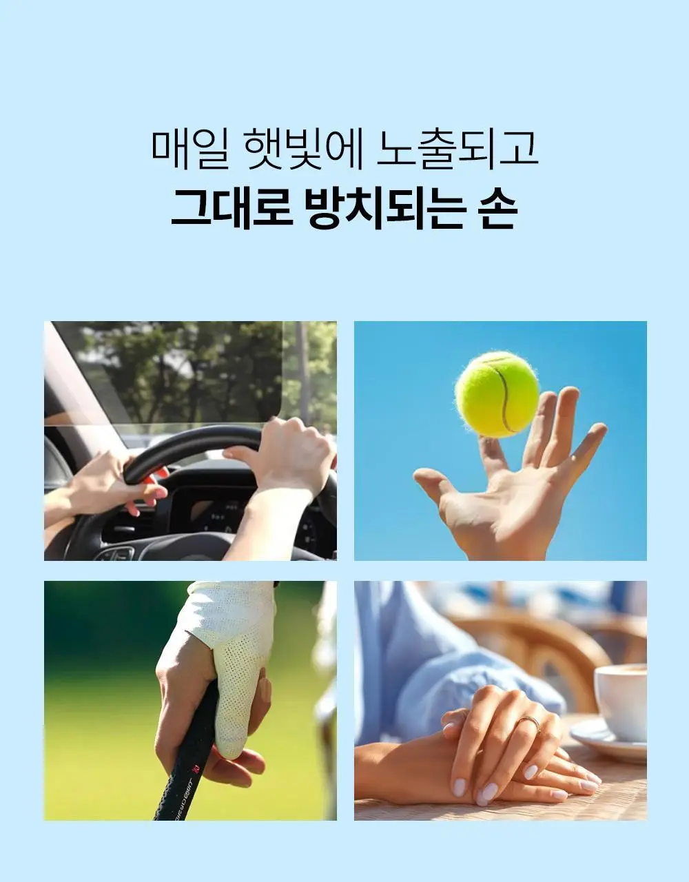 [스크런치 증정 기획팩] W.DRESSROOM 리바이브 기능성 핸드크림 SPF40/PA+++ 50ml 상세페이지 17